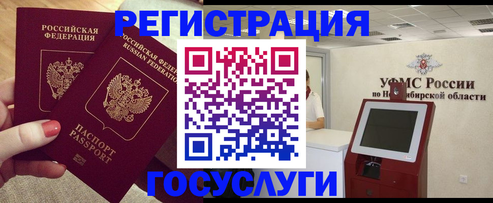 прописка поиск в Яхроме
