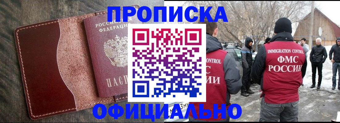 регистрация для школы в Яхроме